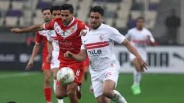 موعد نهائي الكونفدرالية بين الزمالك واتحاد العاصمة