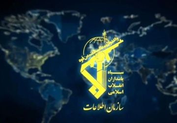 استخبارات حرس الثورة الإيرانية يعلن تفكيك خلايا مرتبطة بجماعات معادية للثورة