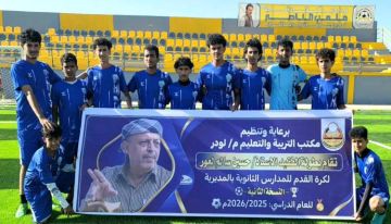 مدرستا (المجد والراية) تدعمان بسخاء، ذوي الهمم و الاحتياجات بلحج