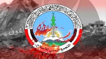 سقوط القناع.. هل يسبق القرار الدولي؟