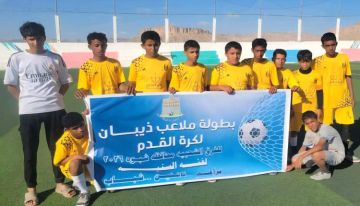 الجابية وطليعة ذيبان يخطفان انتصارين مثيرين في بطولة الفئات العمرية