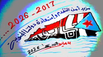 الرابع من مايو.. 9 أعوام على ذكرى التفويض
