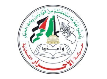  الأحرار الفلسطينية : إيران حققت انتصارا مذلا للقوى الإمبريالية والصهيونية