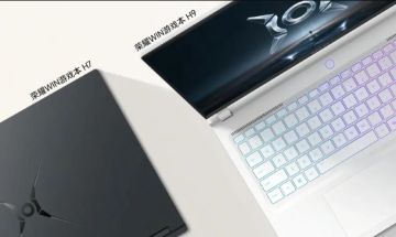 هونر تكشف عن حاسوب Win H9 بتقنية مكافحة الدوار لمحبي الألعاب