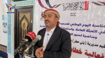 فعالية في مديرية بني مطر بمحافظة صنعاء بمناسبة اليوم الوطني للصمود