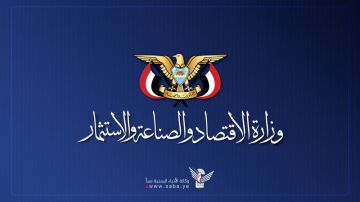 وزارة الاقتصاد تؤكد عدم رفع أسعار المياه الصحية