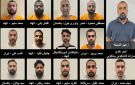 الإمارات.. ضبط عصابة دولية متخصصة في ترويج المواد المخدرة - ye