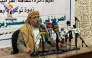 ندوة ثقافية بصنعاء بالذكرى السنوية للصرخة - ye