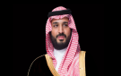 بن سلمان: نقلة نوعية اقتصادية وخدمية بفضل رؤية 2030