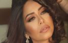 شيرين عبد الوهاب وغموض الحالة الصحية.. مرة أخرى