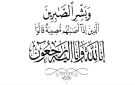 مدير عام خور مكسر يعزي العقيد عبدالله المانجو بوفاة شقيقه - ye