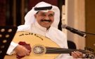(الكويت ماي العين): عبد الله الرويشد يهدي وطنه أغنية جديدة