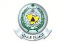 الدفاع المدني السعودي يطلق الإنذار المبكر بالرياض