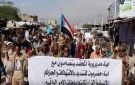 مسيرة جماهيرية بالمحفد تندد بأحداث المكلا وتؤكد التضامن مع أبناء حضرموت