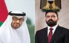 محمد بن زايد يهنئ الزيدي لتشكيله حكومة العراق الجديدة - ye