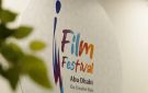 احتفاء بالسينما الإماراتية.. (مهرجان I-Film الدولي) ينطلق اليوم في أبوظبي