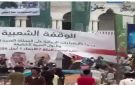 سقوط الأقنعة في حضرموت.. الشعب ينهي حقبة الشعارات اليمنية الرنانة (رصد أبرز الردود)