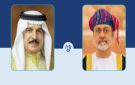 عاهل البحرين يبحث مع سلطان عمان المستجدات الإقليمية والدولية
