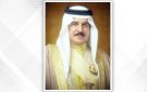 عاهل البحرين يستقبل عددا من كبار المسؤولين