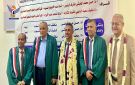 الدكتوراه في علم الأدوية والمداواة للباحث مجدي الصماط من كلية الطب بجامعة صنعاء - ye