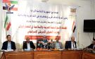 ندوة بصنعاء بعنوان المصلحة الإستراتيجية العربية والإسلامية في انتصار إيران وهزيمة العدوان الأمريكي الصهيوني 