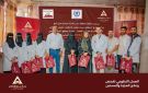 بنك عدن الإسلامي يرعى مبادرة صحية لدعم نزلاء دار العجزة والمسنين في صيرة - ye