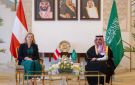 وزير الخارجية السعودي يبحث مع نظيرته النمساوية مستجدات المنطقة - ye