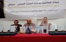 توزيع جوائز الفائزين بجائزة السرد اليمني للرواية حزاوي للدورتين الثالثة والرابعة
