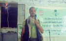 الحديدة.. مركز الشهيد الملصي الصيفي بمديرية الحالي يحيي ذكرى الصرخة