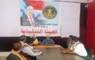 انتقالي حضرموت يوجه بتعزيز العمل التنظيمي في مديرية أرياف المكلا