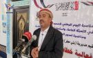 فعالية في مديرية بني مطر بمحافظة صنعاء بمناسبة اليوم الوطني للصمود - ye
