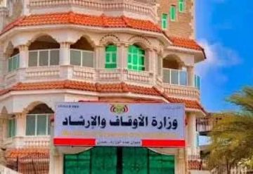 تحذير عاجل لحجاج اليمن: لا تخرجوا من المخيمات في هذه الأوقات.. وتكشف السبب تحذير عاجل لحجاج اليمن: لا تخرجوا من المخيمات في هذه الأوقات.. وتكشف السبب