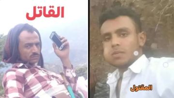 جريمة مروعة في إب.. مقتل شاب وإصابة آخر على يد عنصر حوثي بسبب 1500 ريال جريمة مروعة في إب.. مقتل شاب وإصابة آخر على يد عنصر حوثي بسبب 1500 ريال