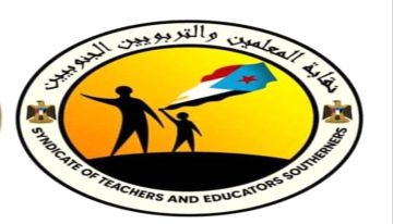 اصرفوا المرتبات قبل العيد.. المعلم لم يعد يتحمل مزيدا من التأخير اصرفوا المرتبات قبل العيد.. المعلم لم يعد يتحمل مزيدا من التأخير