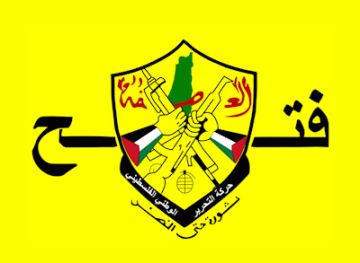  فتح الانتفاضة : القائد أبو صهيب قدم روحه الطاهرة في سبيل مرضاة الله ومواجهة العدوان الهمجي