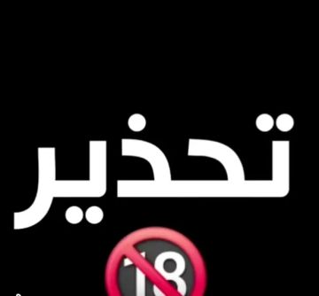 بلاغ رسمي يتهم أجهزة أمنية بعدن بجرائم جنسية ضد طفل.. ومنظمة تطالب بلجنة تحقيق مستقلة بلاغ رسمي يتهم أجهزة أمنية بعدن بجرائم جنسية ضد طفل.. ومنظمة تطالب بلجنة تحقيق مستقلة