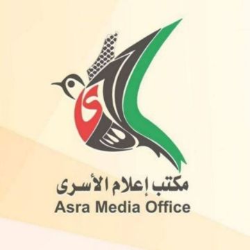 إعلام الأسرى الفلسطيني يدين مصادقة الكنيست على إعدام معتقلي السابع من أكتوبر إعلام الأسرى الفلسطيني يدين مصادقة الكنيست على إعدام معتقلي السابع من أكتوبر