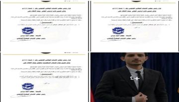 دكاكين جديدة توزع المناصب على نفسها في انتظار الجماهير الغائبة! دكاكين جديدة توزع المناصب على نفسها في انتظار الجماهير الغائبة!