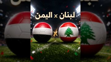 موعد مباراة اليمن ولبنان الحاسمة في تصفيات كأس آسيا 2027 موعد مباراة اليمن ولبنان الحاسمة في تصفيات كأس آسيا 2027