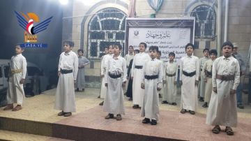 أمانة العاصمة..أمسيتان في الحشيشية والمصنع بذكرى الصرخة