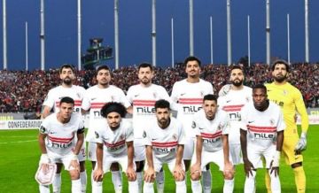 موعد إياب نهائي الكونفدرالية بين الزمالك واتحاد العاصمة