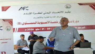 انطلاق فعاليات دورة دبلوم الرخصة الآسيوية (B)
