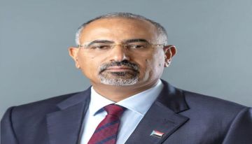عاجل كلمة للرئيس عيدروس الزبيدي عاجل كلمة للرئيس عيدروس الزبيدي