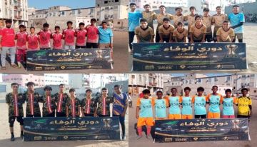 شباب كابوتا يعبر نسور البساتين والمرحلي يكتسح أكاديمية ريدان في دوري الوفاء لعدن للناشئين