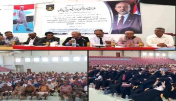الضالع: اجتماع موسع للانتقالي يؤكد التمسك بالثوابت الجنوبية وتجديد التفويض للزبيدي الضالع: اجتماع موسع للانتقالي يؤكد التمسك بالثوابت الجنوبية وتجديد التفويض للزبيدي