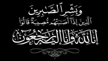 رسالة شكر وعرفان رسالة شكر وعرفان