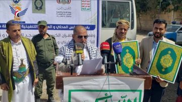 وقفة بمحافظة صنعاء غضبا للقرآن الكريم والمقدسات ونصرة لغزة وتضامنا مع لبنان