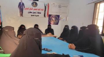 انتقالي سقطرى يناقش ترتيبات المشاركة النسائية الواسعة في فعالية ذكرى إعلان عدن التاريخي