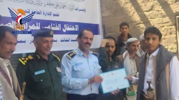 حفل ختامي لطلاب المراكز الصيفية بمربع الشهيد القائد في بني الحارث حفل ختامي لطلاب المراكز الصيفية بمربع الشهيد القائد في بني الحارث