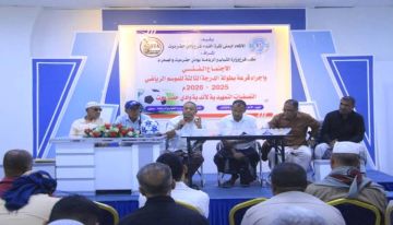 إجراء قرعة دوري الثالثة لأندية حضرموت الوادي والصحراء